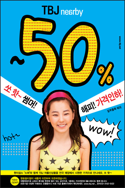 소희네 이미지