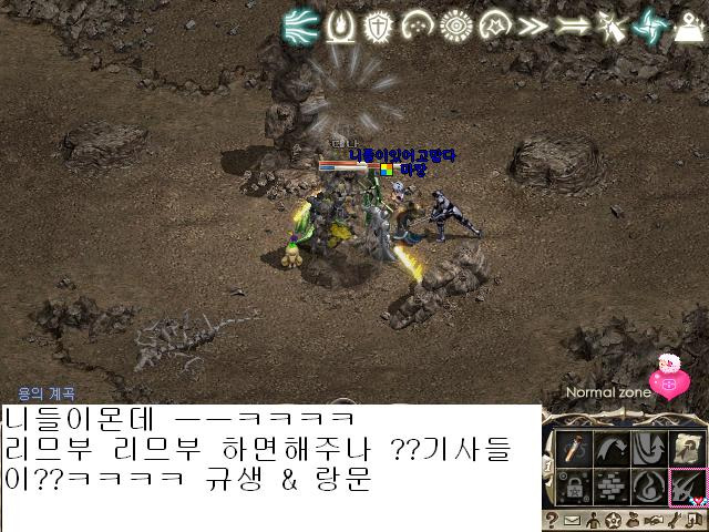 규생 이미지