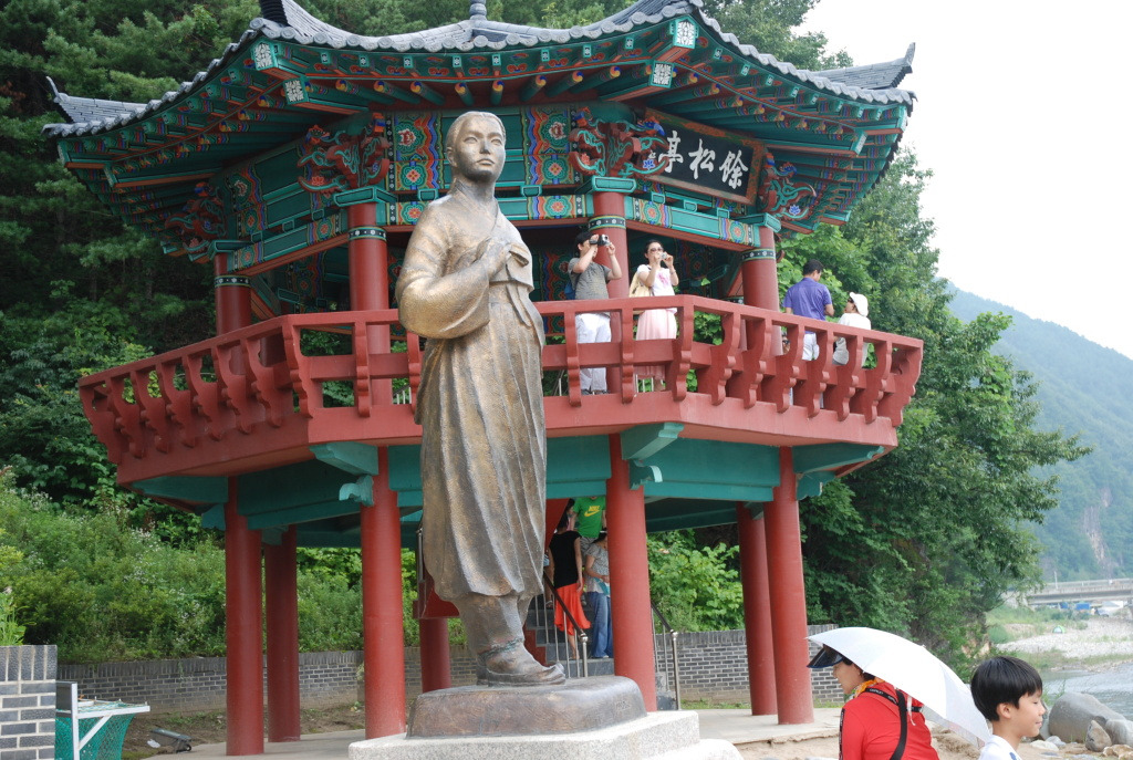 송천마을(상) 이미지