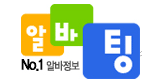 한석맨파워 주식회사 이미지