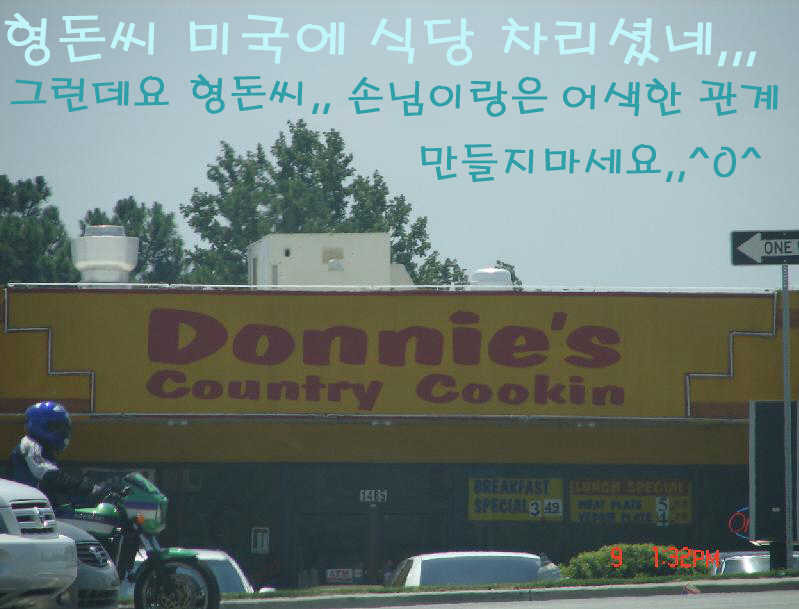 씨 식당 이미지