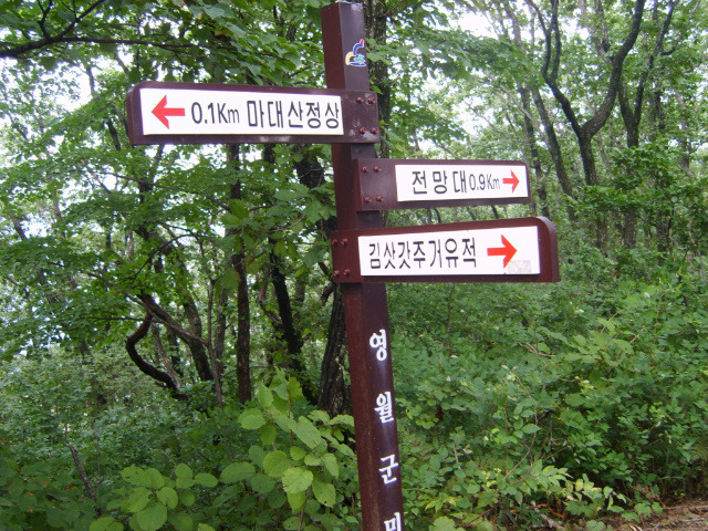 정상 전망대 이미지