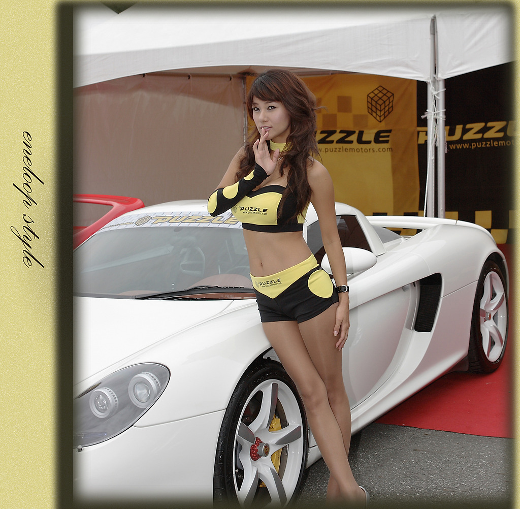 영아슈퍼 이미지