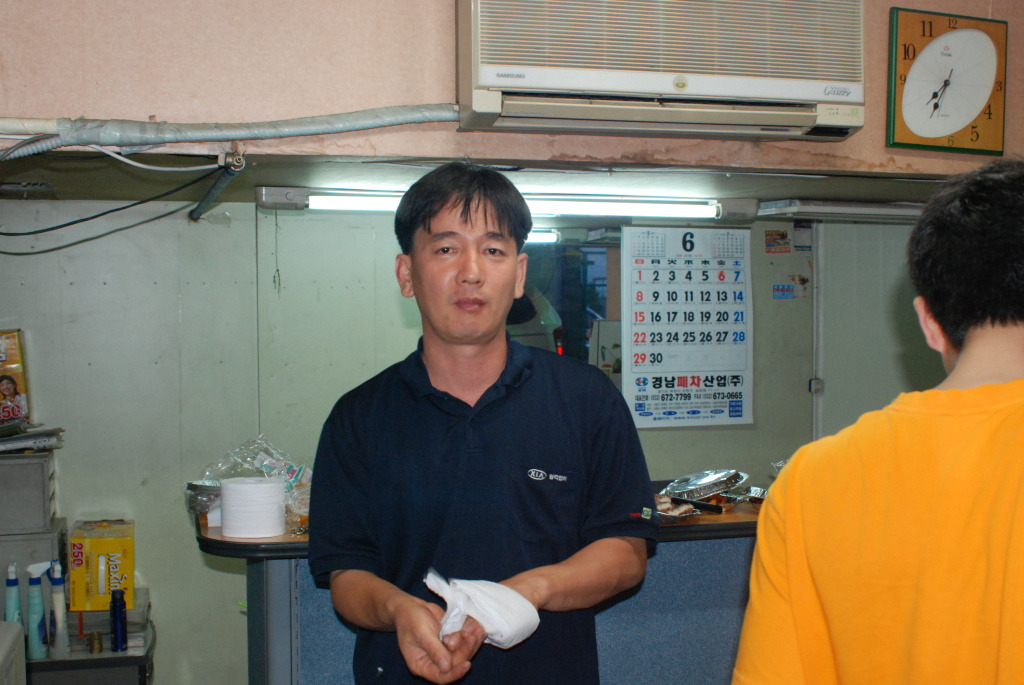 우성공업사 이미지