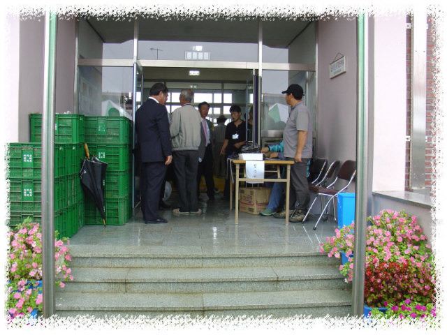 종곡초등학교 이미지