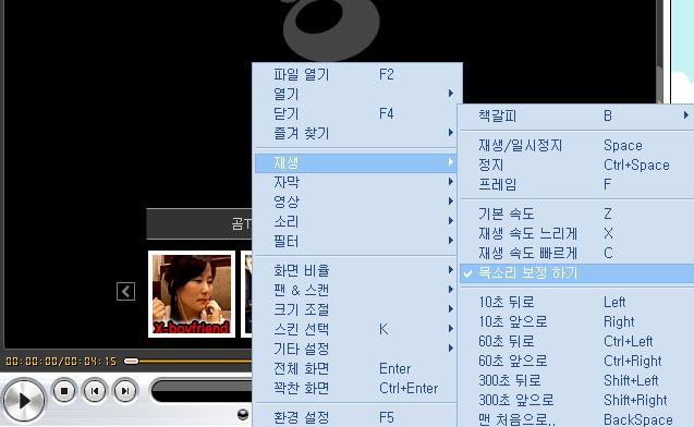 Mr.B 이미지