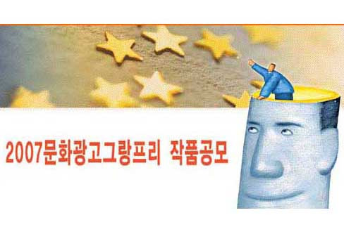 기성광고 이미지