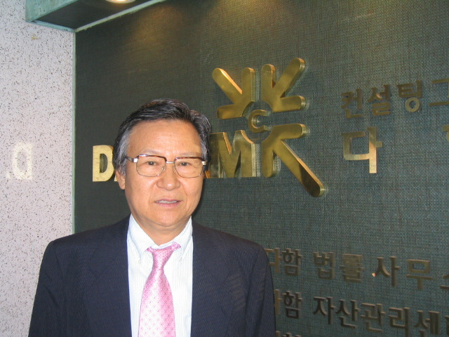 세무법인남서울 이미지