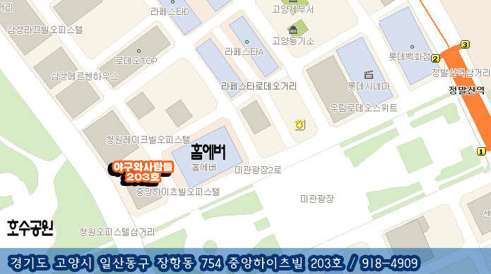 야구와사람들 이미지