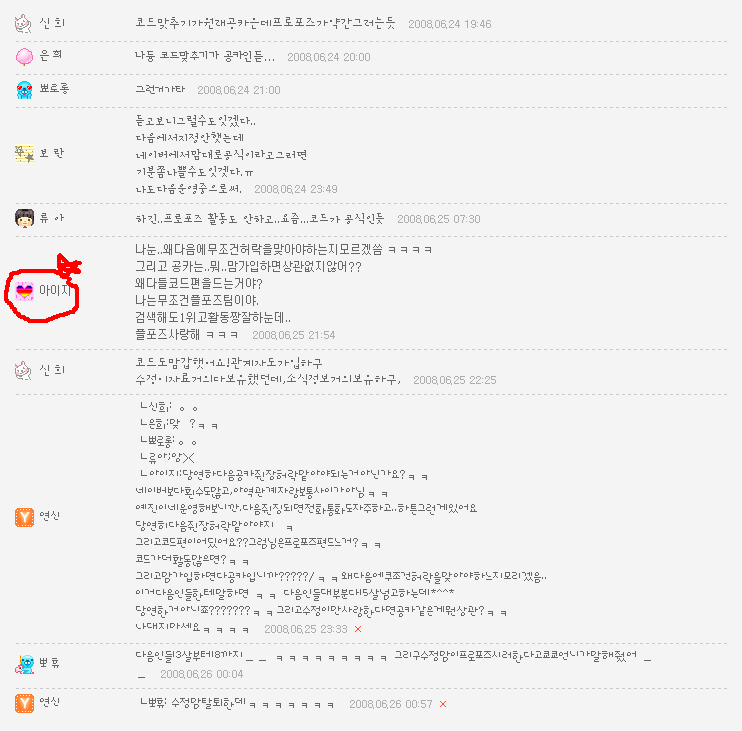 아이지이 이미지