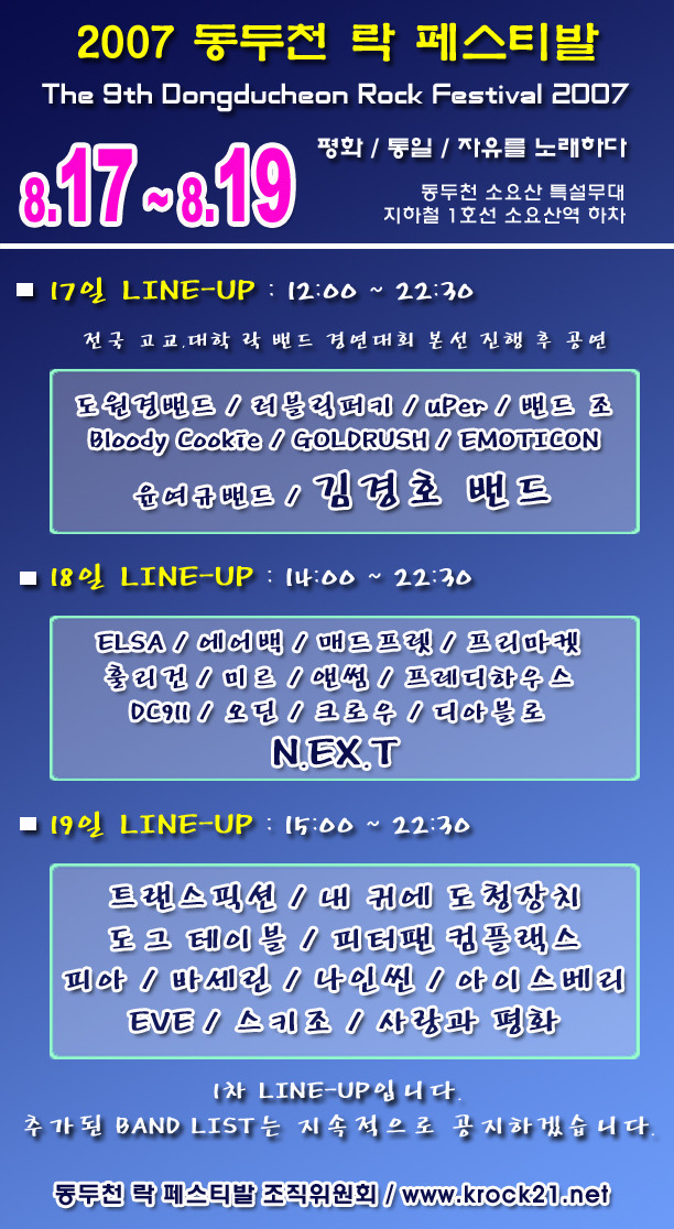 히잇 이미지