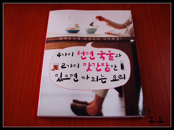 좋은소식 이미지