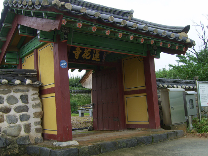 연화사 이미지