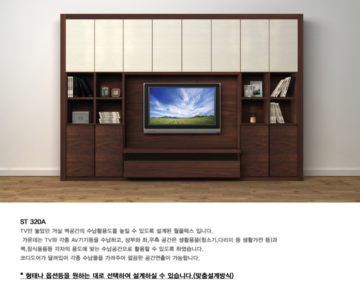 중앙장식인테리어 이미지