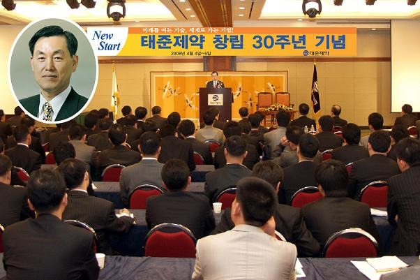 (주)태준제약 이미지