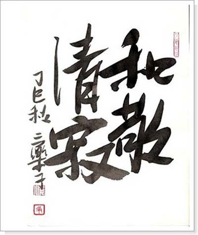 석정 이미지