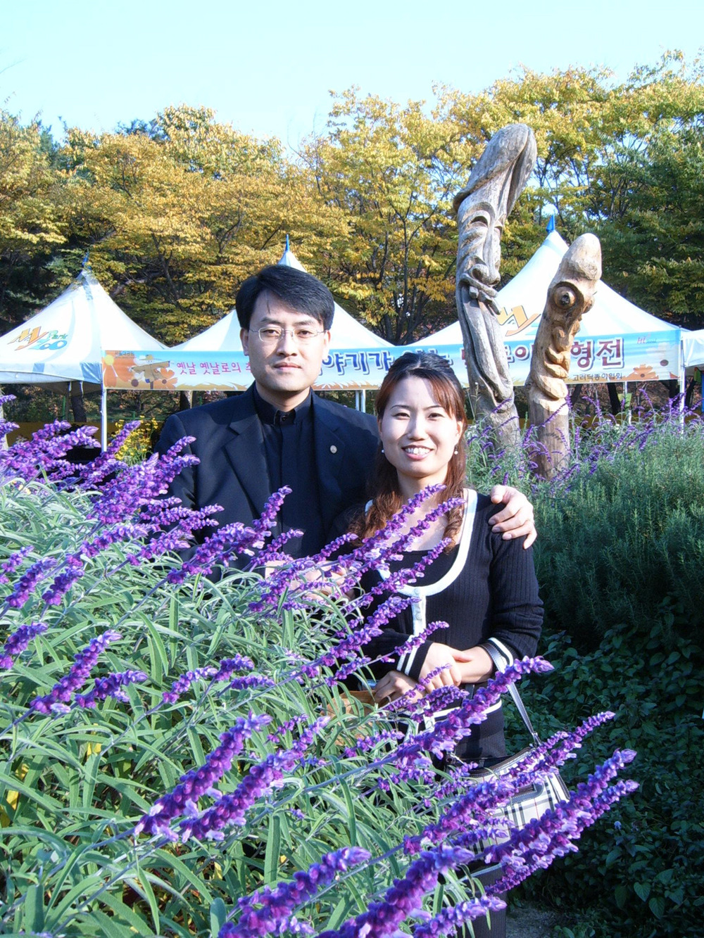 마라나타 이미지