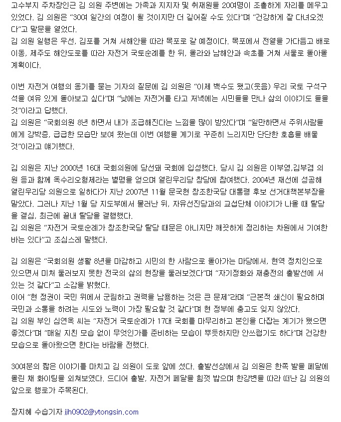 여의도통신 이미지
