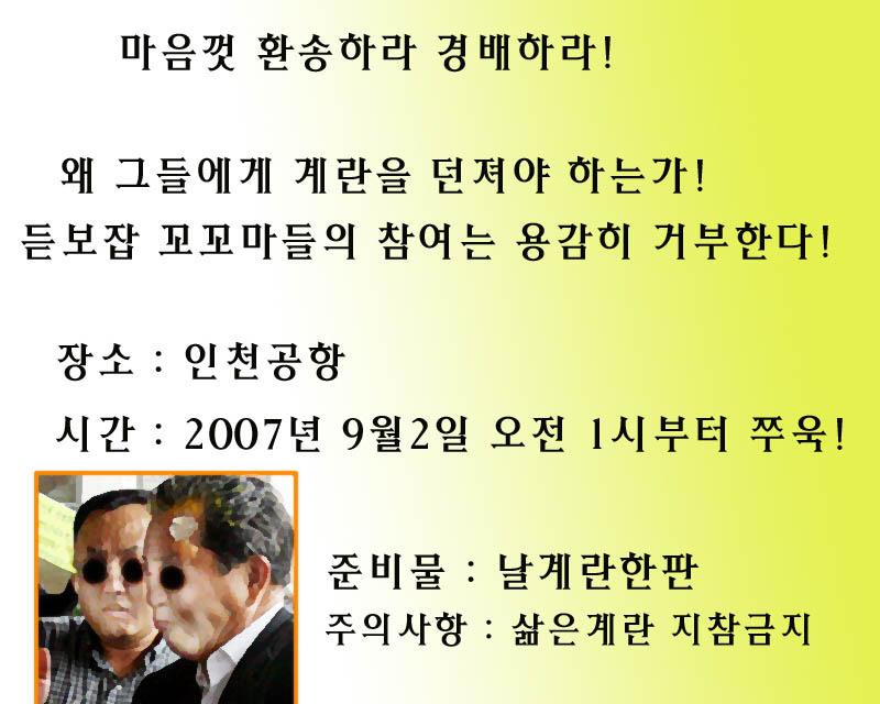 모여라샘물 이미지