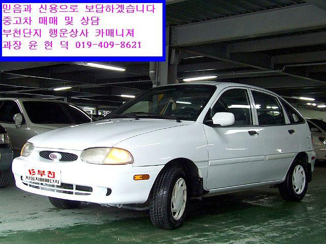 아벨라 이미지