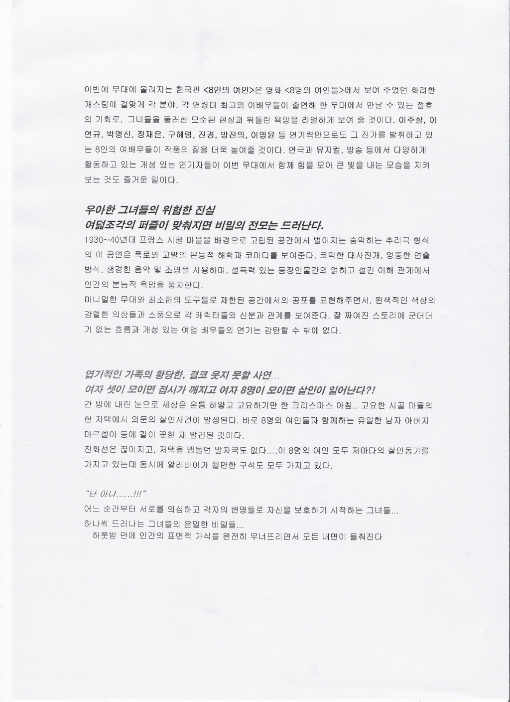 이다1 이미지