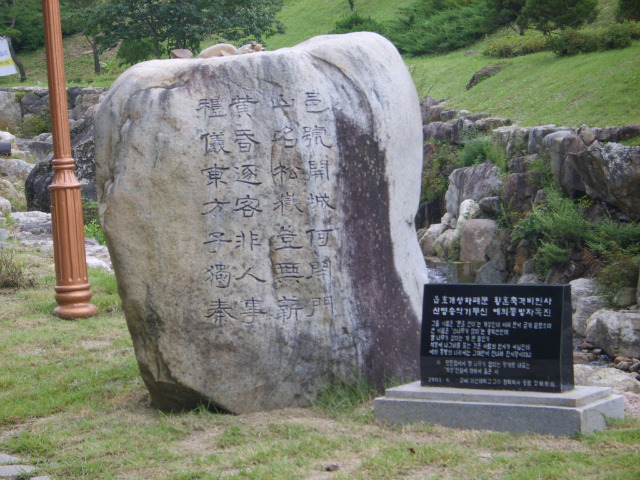 정상 전망대 이미지