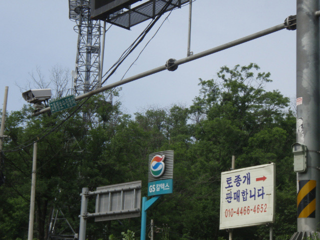 SG주유소 이미지