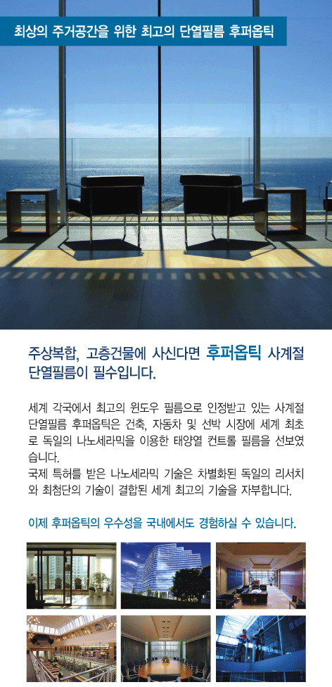 영진거울유리 이미지