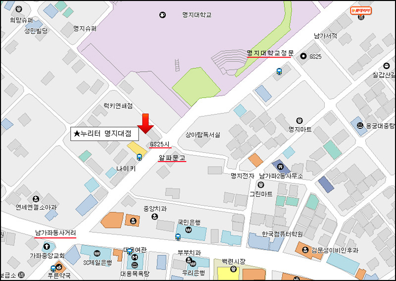 GS25 남가좌명지점 이미지