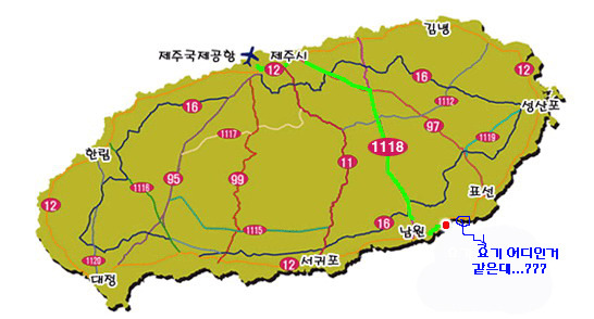 남조로주유소 이미지