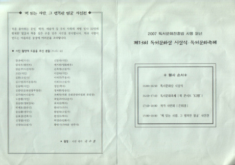 싸인스토리 이미지