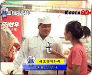 대도영지한우 이미지