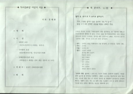싸인스토리 이미지