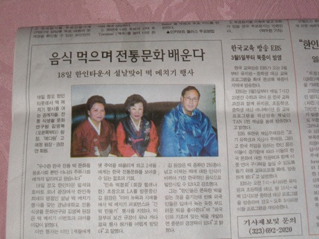 전통식생활문화연구원 이미지
