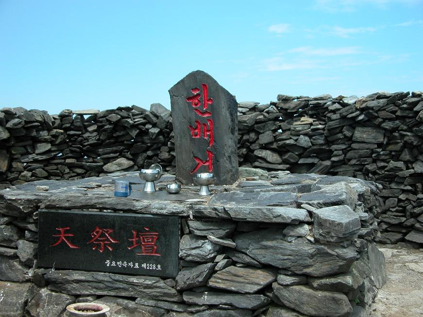 태백산 전경 이미지